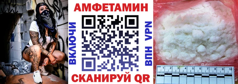 Амфетамин 98% Питкяранта
