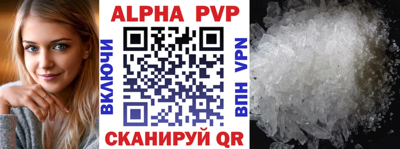 hydra ссылки  Питкяранта  A PVP VHQ 