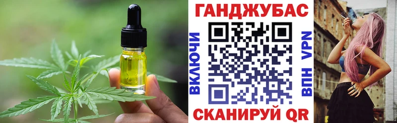 Еда ТГК конопля Питкяранта