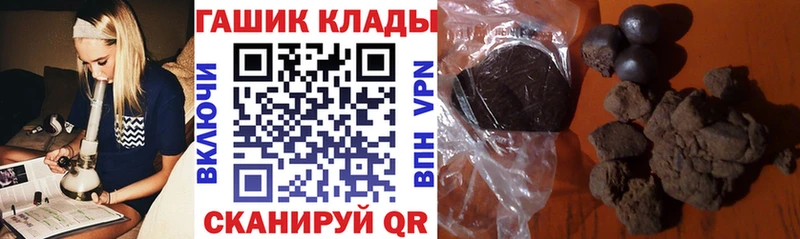 mega ONION  Питкяранта  ГАШИШ Ice-O-Lator 