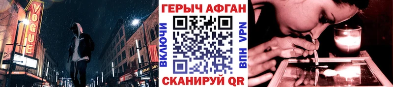 магазин продажи наркотиков  Питкяранта  ГЕРОИН хмурый 