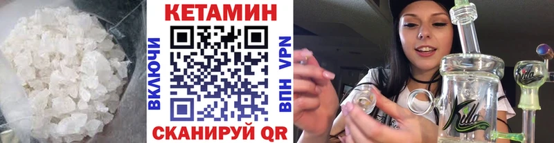 Кетамин ketamine Питкяранта