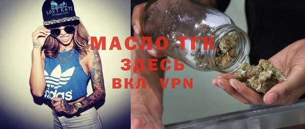 метамфетамин Абаза