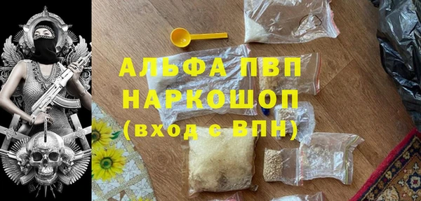 мяу мяу мука Абинск