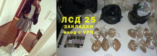 метамфетамин Абаза