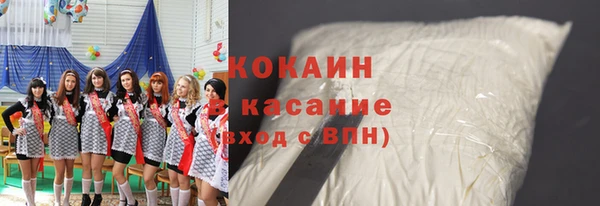 прущий лед Абдулино