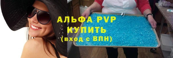 метамфетамин Абаза