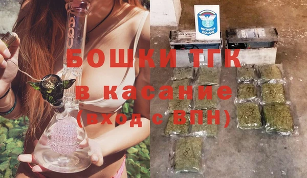 метамфетамин Абаза