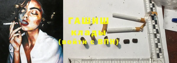 прущий лед Абдулино