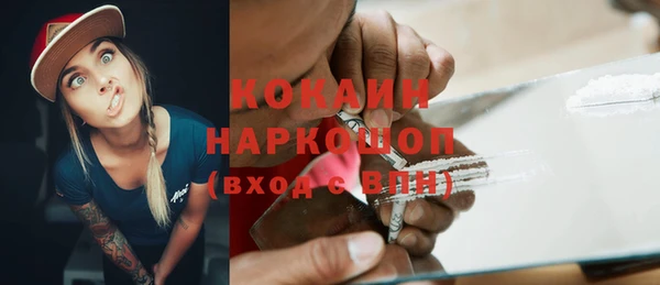 мяу мяу мука Абинск