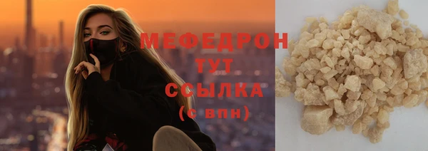 прущий лед Абдулино