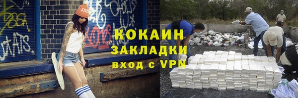 прущий лед Абдулино