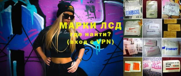 мяу мяу мука Абинск