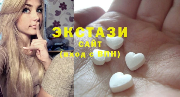 метамфетамин Абаза