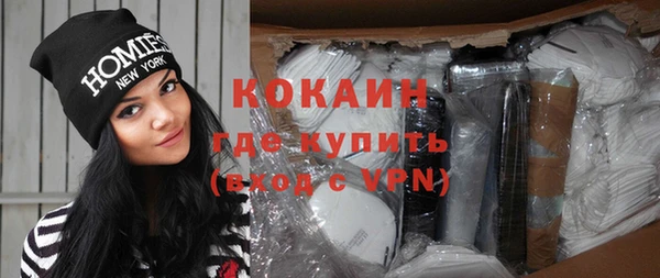 прущий лед Абдулино