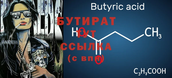 метамфетамин Абаза