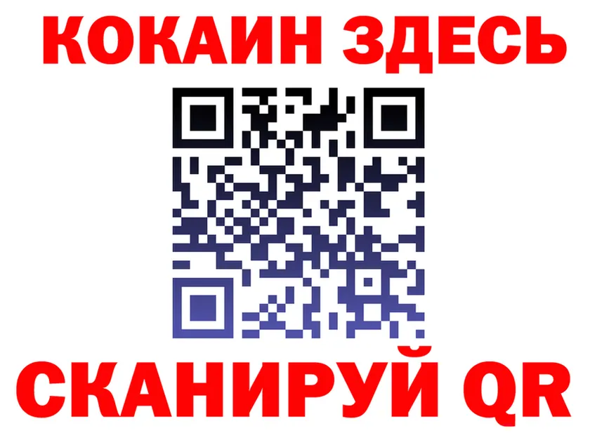 Cocaine VHQ ССЫЛКА сайты даркнета мега Питкяранта