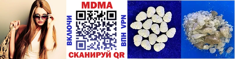 что такое   Питкяранта  OMG ТОР  MDMA crystal 