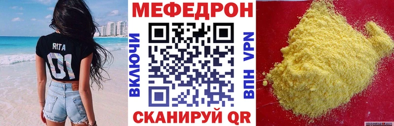 МЕФ мука Питкяранта
