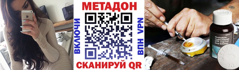 МЕТАДОН белоснежный Питкяранта