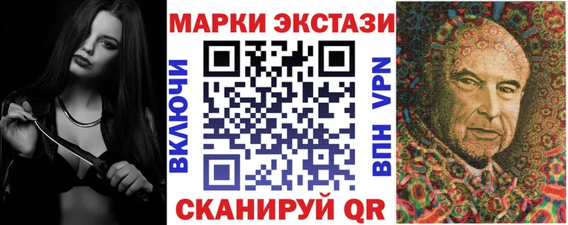 Марки NBOMe 1500мкг  Питкяранта 