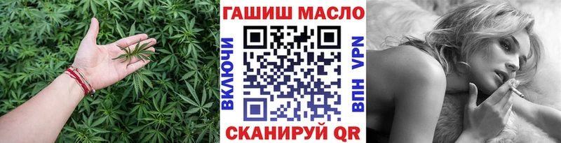 Дистиллят ТГК жижа  hydra ссылки  Питкяранта 
